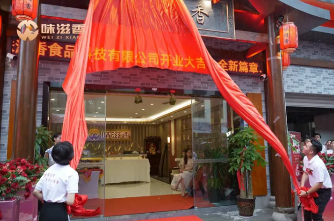 江津融媒體中心-打造青花椒火鍋基地引領行業(yè)新風潮